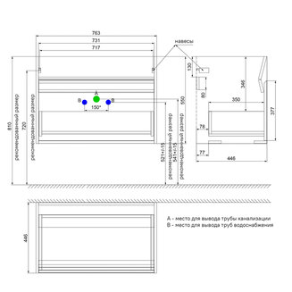 Тумба подвесная с ящиком, белая, 80 см, Esper, IDDIS, ESP80W0i95. Подходит ум. 4508000i28