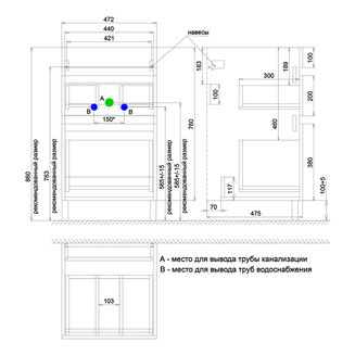 Тумба с умывальником напольная для стиральной машины с ящиками, 110 см, правая, белая, Optima Home, OPH11RBi95K