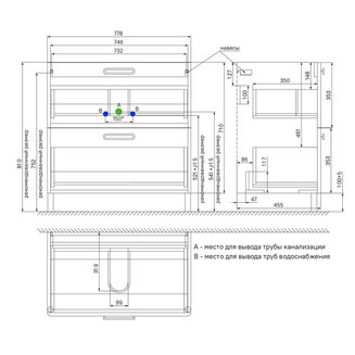 Тумба напольная, белая, 80 см, Brick, IDDIS, BRI80WFi95. Подходит ум. 0108000i28