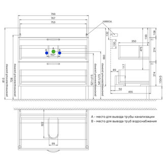 Тумба с умывальником, напольная, 80 см, белая, Oxford, IDDIS, OXF80W0i95K