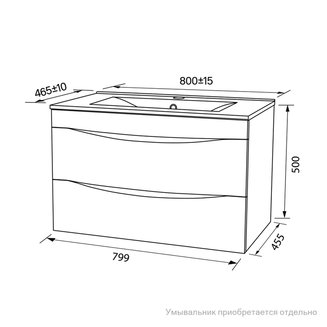Тумба подвесная, белая, 80 см, Cloud, IDDIS, CLO80W0i95. Подходит умывальник: 0138000i28