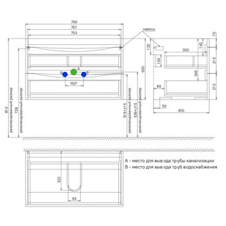 Тумба подвесная, белая, 80 см, Cloud, IDDIS, CLO80W0i95. Подходит умывальник: 0138000i28