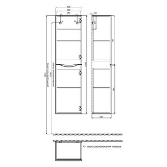 Пенал подвесной, 40 см, Cloud, белый, IDDIS, CLO40W0i97