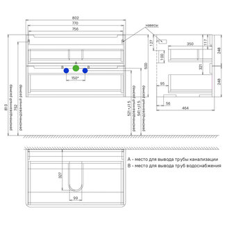 Тумба с умывальником, подвесная, 80 см, белая, Edifice, IDDIS, EDI80W0i95K