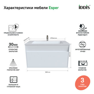 Тумба с умывальником подвесная с ящиком, белая, 100 см, Esper, IDDIS, ESP10W0i95K