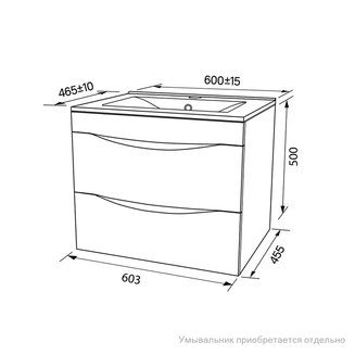 Тумба подвесная, белая, 60 см, Cloud, IDDIS, CLO60W0i95. Подходит умывальник: 0136000i28