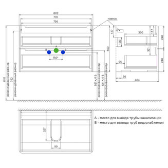 Тумба подвесная, белый, 80 см, Edifice, IDDIS, EDI80W0i95. Подходит умывальник 0108000i28