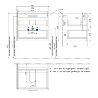 Тумба подвесная, белая, 60 см, Brick, IDDIS, BRI60W0i95. Подходит умывальник: 0106000i28