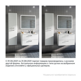 Тумба подвесная, белая, 80 см, Brick, IDDIS, BRI80W0i95. Подходит умывальник: 0108000i28