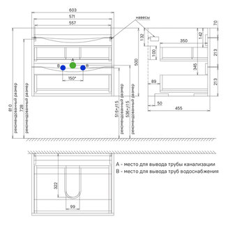 Тумба с умывальником, подвесная, 60 см, белая, Cloud, IDDIS, CLO60W0i95K