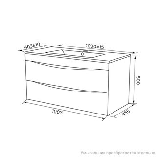 Тумба подвесная, белая, 100 см, Cloud, IDDIS, CLO10W1i95. Подходит умывальник: 0131000i28