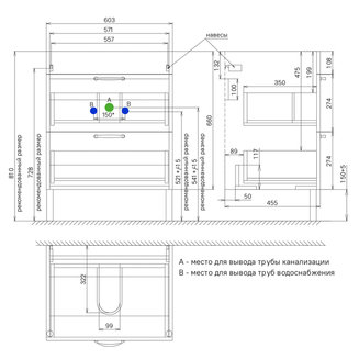 Тумба напольная, 60 см, белая, Oxford, IDDIS, OXF60W0i95