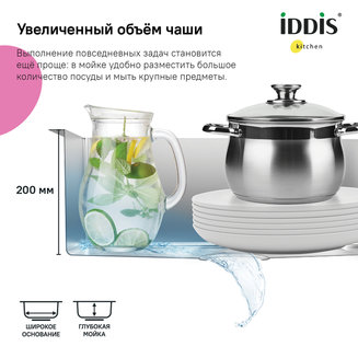 Мойка, нерж.сталь, универсального монтажа, графит, 540*440, Edifice, IDDIS, EDI54G0i77