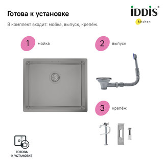 Мойка, нерж.сталь, универсального монтажа, графит, 540*440, Edifice, IDDIS, EDI54G0i77