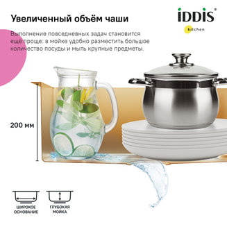 Мойка, нерж.сталь, универсального монтажа, матовое золото, 440*440, Edifice, IDDIS, EDI44B0i77