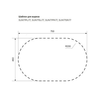 Мойка, нержавеющая сталь, шелк, чаша слева, 770*480, Suno S, IDDIS, SUN77SLi77