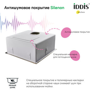 Мойка, нерж.сталь, универсального монтажа, матовое золото, 540*440, Edifice, IDDIS, EDI54B0i77