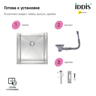 Мойка для подстольного монтажа, Edifice, IDDIS, EDI44S0i77