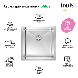 Мойка для подстольного монтажа, Edifice, IDDIS, EDI44S0i77