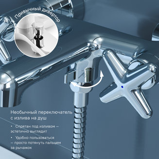 Смеситель для ванны, Acros, IDDIS, ACRSB02i02WA