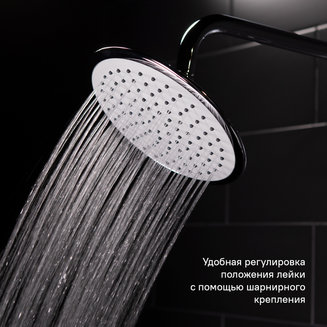 Смеситель с верхним душем, Chip, IDDIS, CHISB1Fi06