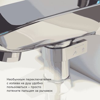 Смеситель для ванны, Stone, IDDIS, STOSB00i02WA