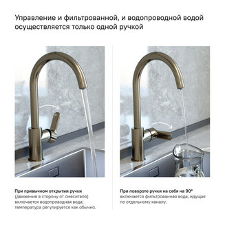 Смеситель для кухни с каналом для фильтрованной воды, сатин, Cuba, IDDIS, CUBBNFJi05