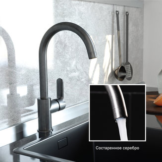 Смеситель для кухни, состаренное серебро, Cuba, IDDIS, CU4SBJ0i05