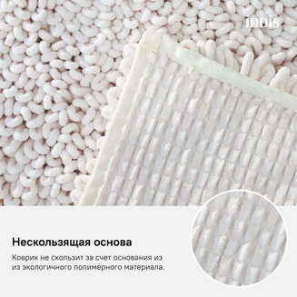 Коврик для ванной комнаты, 50*80 см, микрофибра, IDDIS, D19M580i12