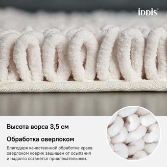 Коврик для ванной комнаты, 50*80 см, микрофибра, IDDIS, D19M580i12