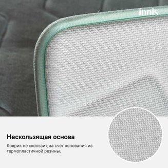 Коврик для ванной комнаты, 50*80 см, полиэстер с запоминающей пеной, IDDIS, B22P580i12