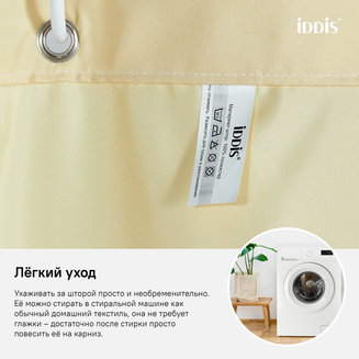 Штора для ванной комнаты, 180*200см, Полиэстер, IDDIS, B67P218i11