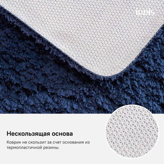 Коврик для ванной комнаты, 50*80 см, микрофибра, IDDIS, D17M580i12