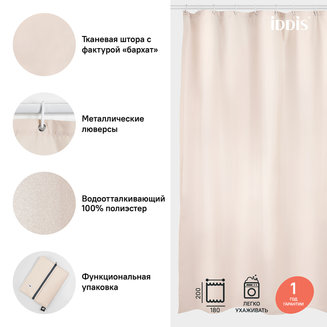 Штора для ванной комнаты, 180*200см, Полиэстер, IDDIS, B68P218i11