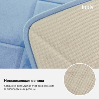 Коврик для ванной комнаты, 50*80 см, полиэстер с запоминающей пеной, IDDIS, B24P580i12