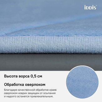 Коврик для ванной комнаты, 50*80 см, полиэстер с запоминающей пеной, IDDIS, B24P580i12