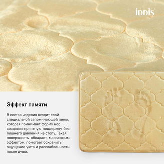 Коврик для ванной комнаты, 50*80 см, полиэстер с запоминающей пеной, IDDIS, B21P580i12
