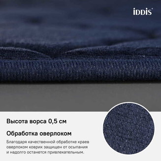 Коврик для ванной комнаты, 50*80 см, полиэстер с запоминающей пеной, IDDIS, B20P580i12