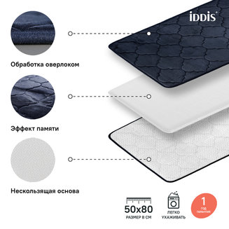 Коврик для ванной комнаты, 50*80 см, полиэстер с запоминающей пеной, IDDIS, B20P580i12