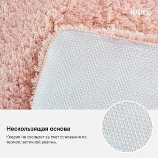 Коврик для ванной комнаты, 50*80 см, микрофибра, IDDIS, D16M580i12