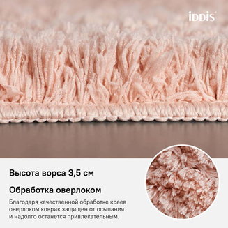 Коврик для ванной комнаты, 50*80 см, микрофибра, IDDIS, D16M580i12