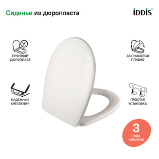 Сиденье для унитаза, soft close, дюропласт, IDDIS, ID 136 Dp Sc