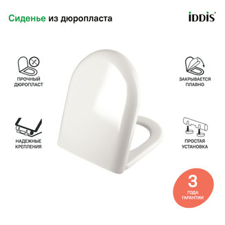 Универсальное сиденье для унитаза, 001, дюропласт, Soft Close, Easy Fix, IDDIS, 001DPSEi31