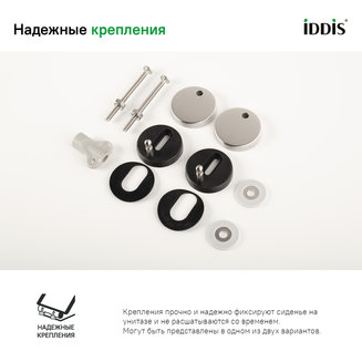 Универсальное сиденье для унитаза, 001, дюропласт, Soft Close, Easy Fix, IDDIS, 001DPSEi31