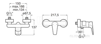 Смеситель Roca Atlas для душа, 5A2190C0M