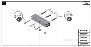 Мыльница Roca Nuova 816521001