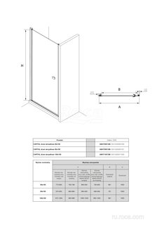 Душевое ограждение Roca Roca Capital Дверь распашная 900X1950, прозрачное стекло, хром M4709012M