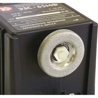 Электрический заточной станок многофункциональный ЭЗС-65МФ